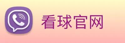 看球官网 logo